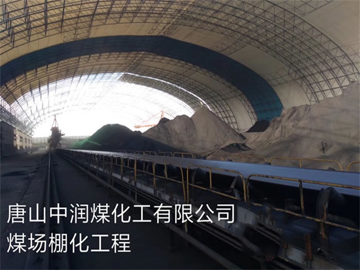 巴音郭楞网架钢结构工程有限公司